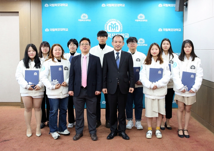 목포대, 2019학년도 홍보대사 임명장 수여식 개최