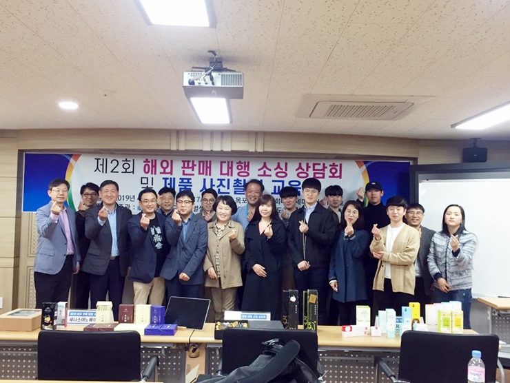 목포대, 글로벌셀링RCC 도내 중소기업의 해외 역직구 판매대행 상품 소싱 상담회 개최