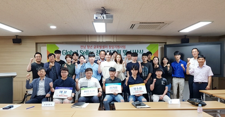 목포대, 글로벌셀링RCC 성과보고회 개최