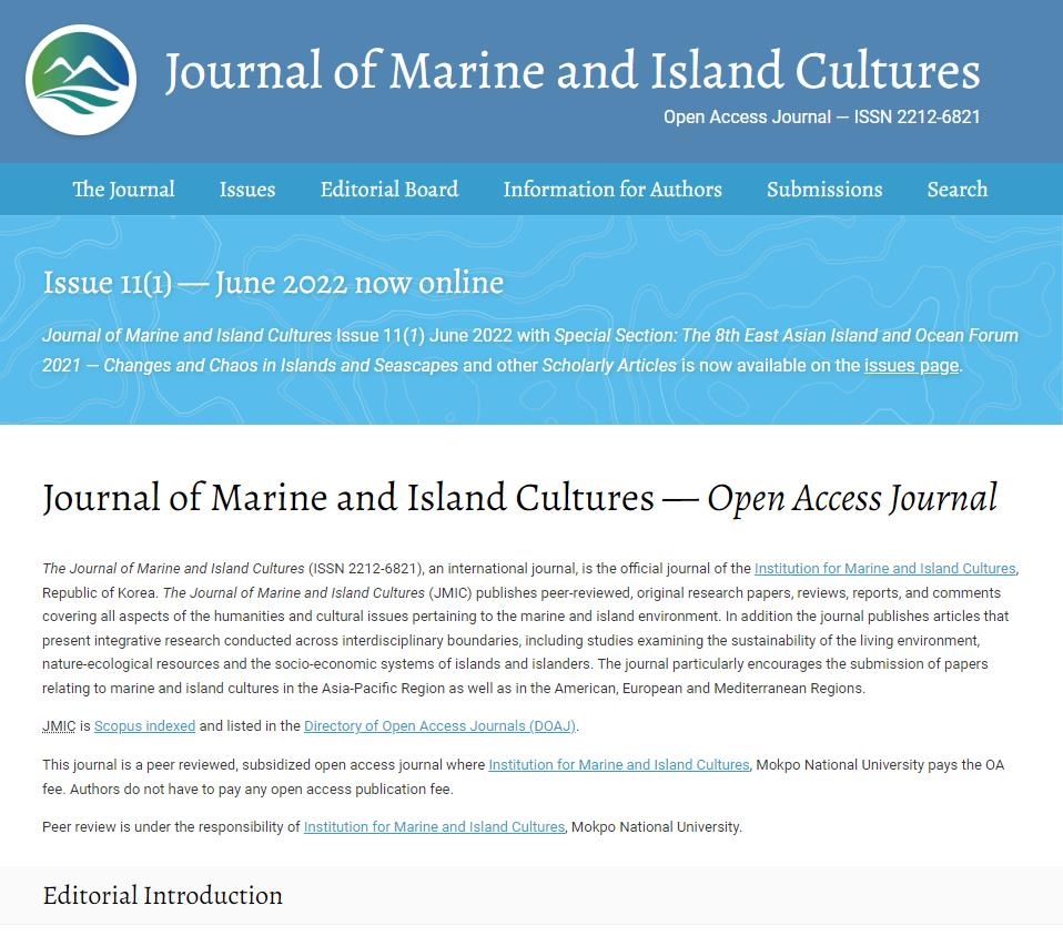 목포대, 도서문화연구원 국제학술지 ‘Journal of Marine and Island Cultures’ 문화연구분야 SJR 최고등급 획득
