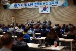 2022.10.6.전남 의대 유치 서부권 토론회 목포대서 열려